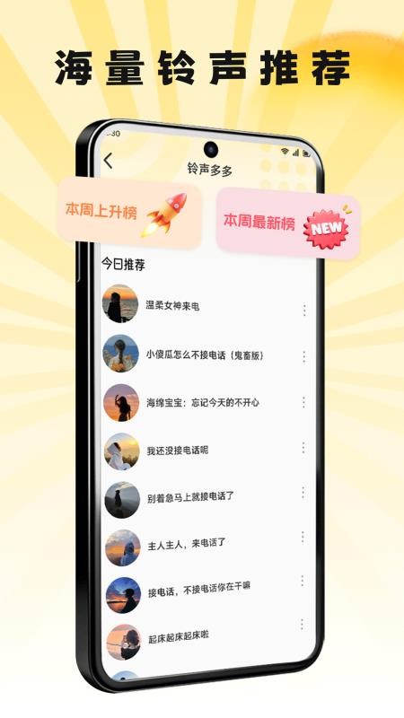萌巨壁纸app免费版下载