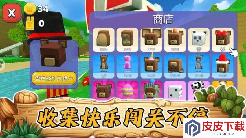 憨憨大冒险游戏免费版下载