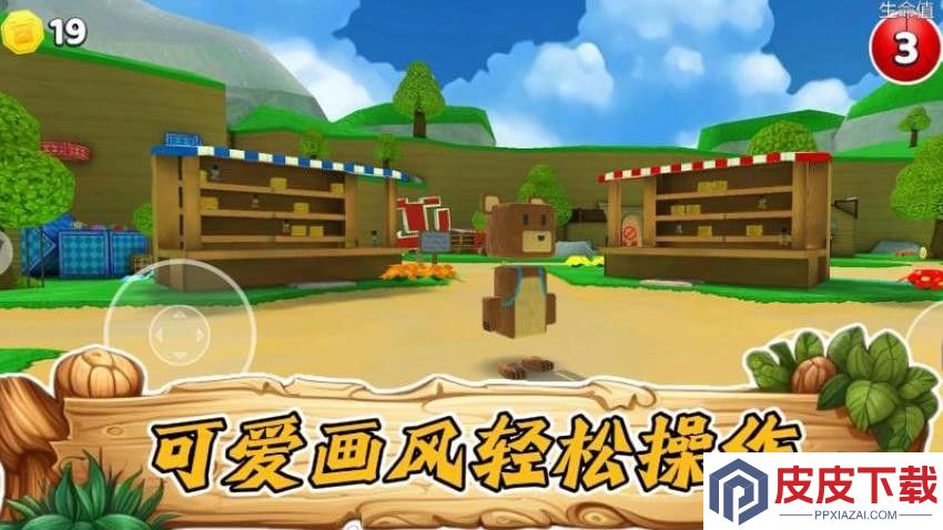 憨憨大冒险游戏免费版下载
