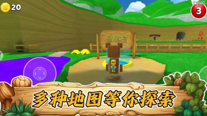 憨憨大冒险游戏免费版下载