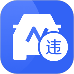 车轮查违章官方版