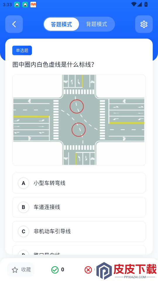 驾考科目一路通app最新版下载