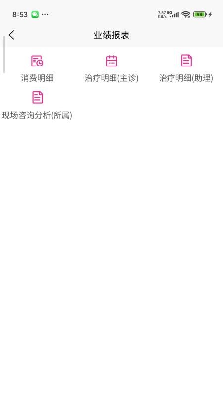 华怡app下载