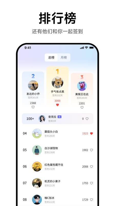 独居无忧app官网版下载安装