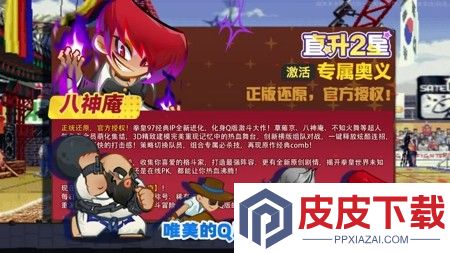 最强斗王t0阵容一览
