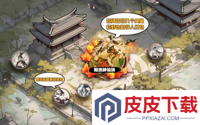 这就是江湖大侠之路1