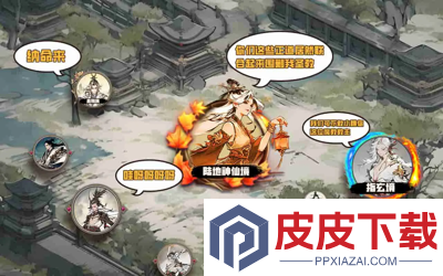 这就是江湖大侠之路1