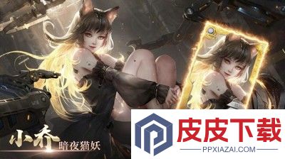 放置三国武将转换表