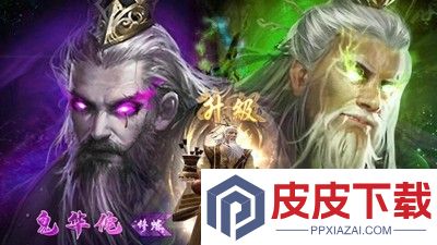 放置三国武将转换表