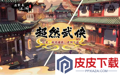 这就是江湖2026年礼包码激活大全