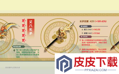 这就是江湖2026年礼包码激活大全