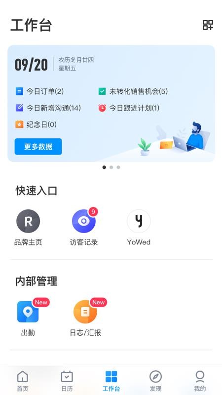 有婚系统app下载
