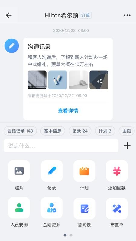 有婚系统app下载