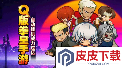 最强斗王兑换码微信2026