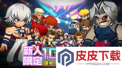 最强斗王兑换码微信2026