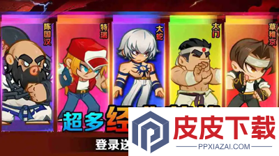 最强斗王兑换码微信2026