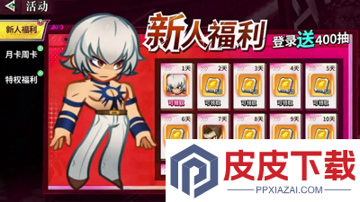 最强斗王武馆图鉴怎么解锁