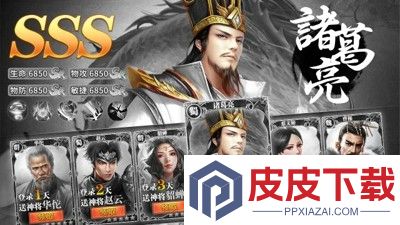 放置三国躺赚版最强阵容推荐