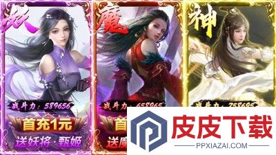 放置三国躺赚版最强阵容推荐