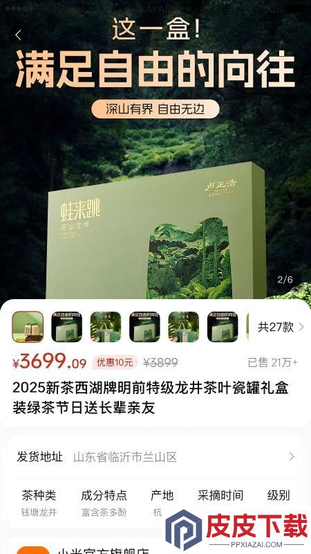 乾坤大集app最新版下载
