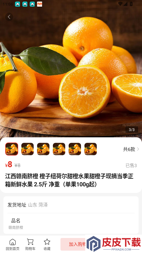 乾坤大集app最新版下载