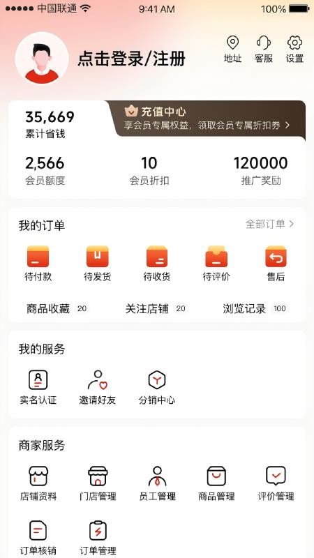乾坤大集app最新版下载