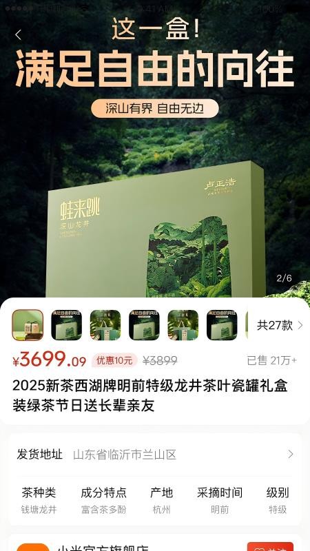 乾坤大集app最新版下载