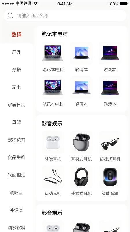 乾坤大集app最新版下载