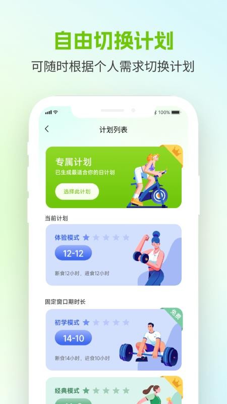 美谷食谱app最新版下载