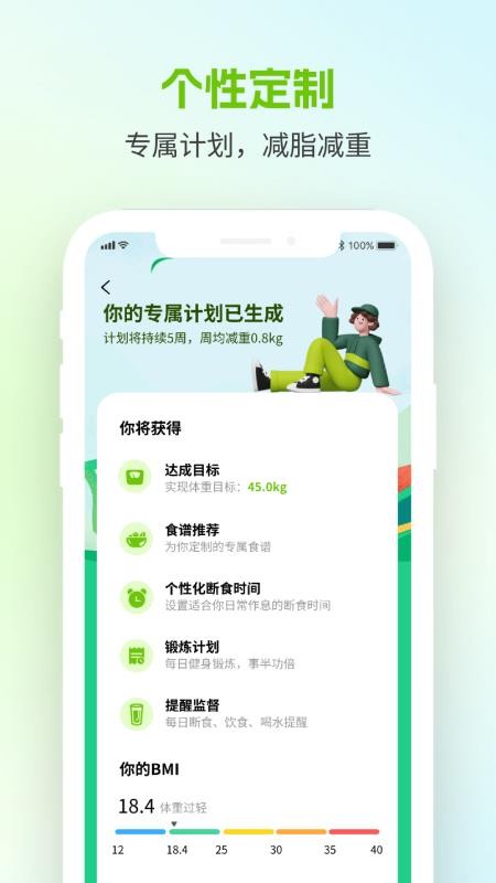 美谷食谱app最新版下载