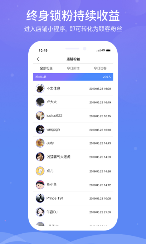 雪糕心品app最新版下载