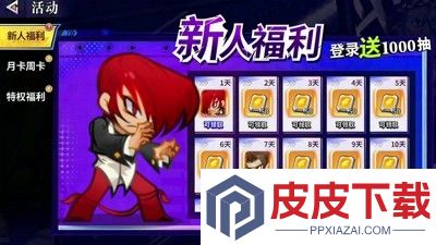 最强斗王零氪阵容推荐