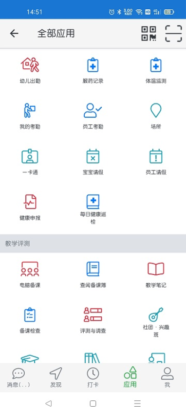 信息宝贝最新版app下载
