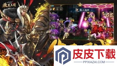 放置三国躺赚版兑换码永久合集