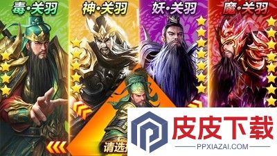 放置三国躺赚版兑换码永久合集