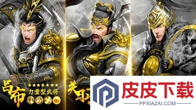 放置三国躺赚版兑换码永久合集