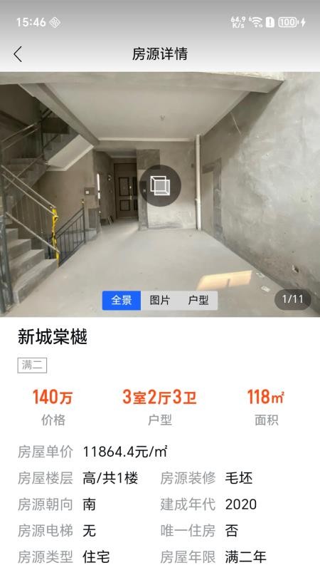 房小乐app下载