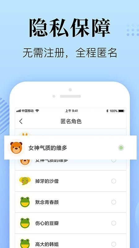 心理咨询在线app下载