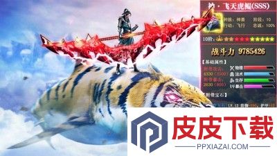 征途最强职业推荐