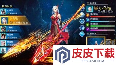 征途最强职业推荐