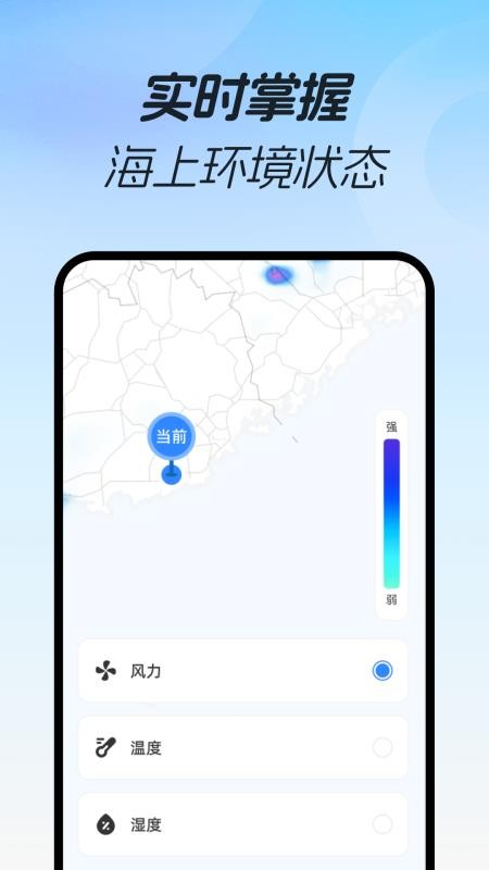 免费3D极速导航软件下载