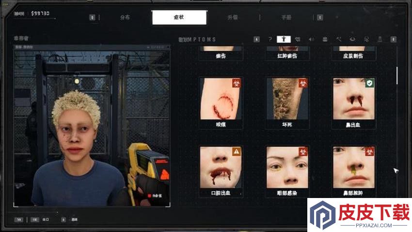 边境守卫模拟器手机版下载