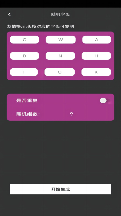 星空传媒官方版APP下载