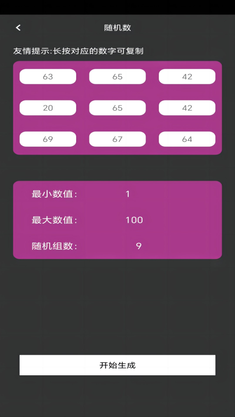 星空传媒官方版APP下载