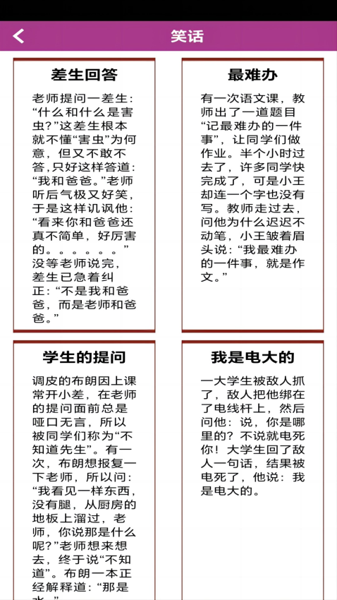 星空传媒官方版APP下载