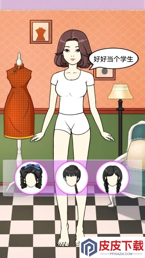 装扮小仙女手游最新版下载