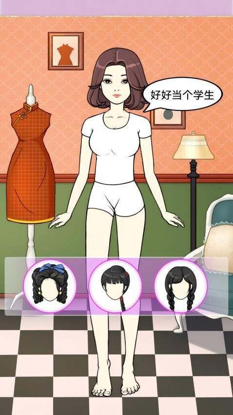 装扮小仙女手游最新版下载
