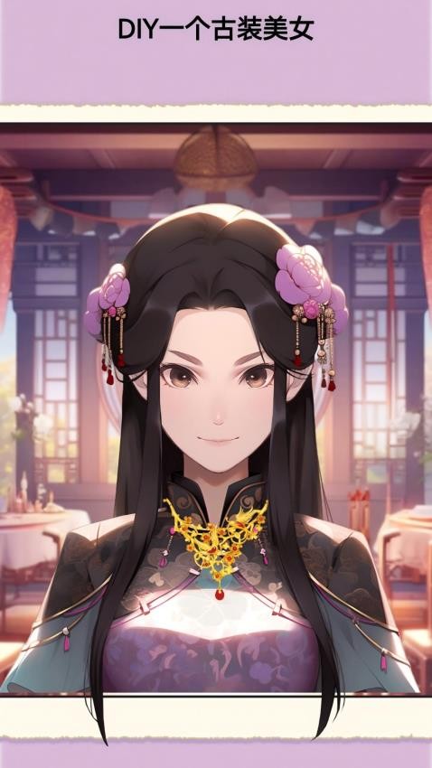 装扮小仙女手游最新版下载
