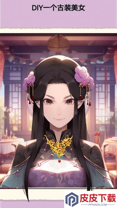 装扮小仙女手游最新版下载