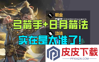 这就是江湖刀法门派路线